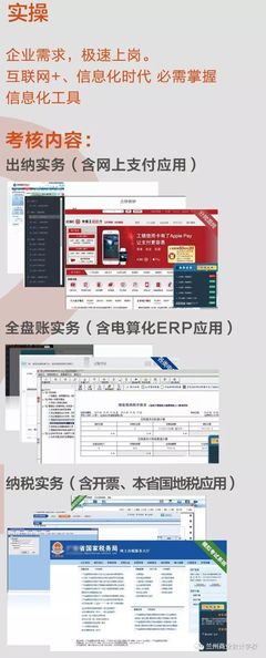 會(huì)計(jì)記賬全流程 資深會(huì)計(jì)的經(jīng)驗(yàn)總結(jié)